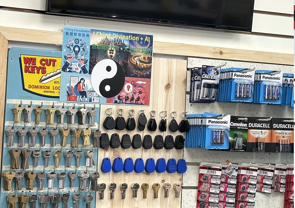 Convenience Store