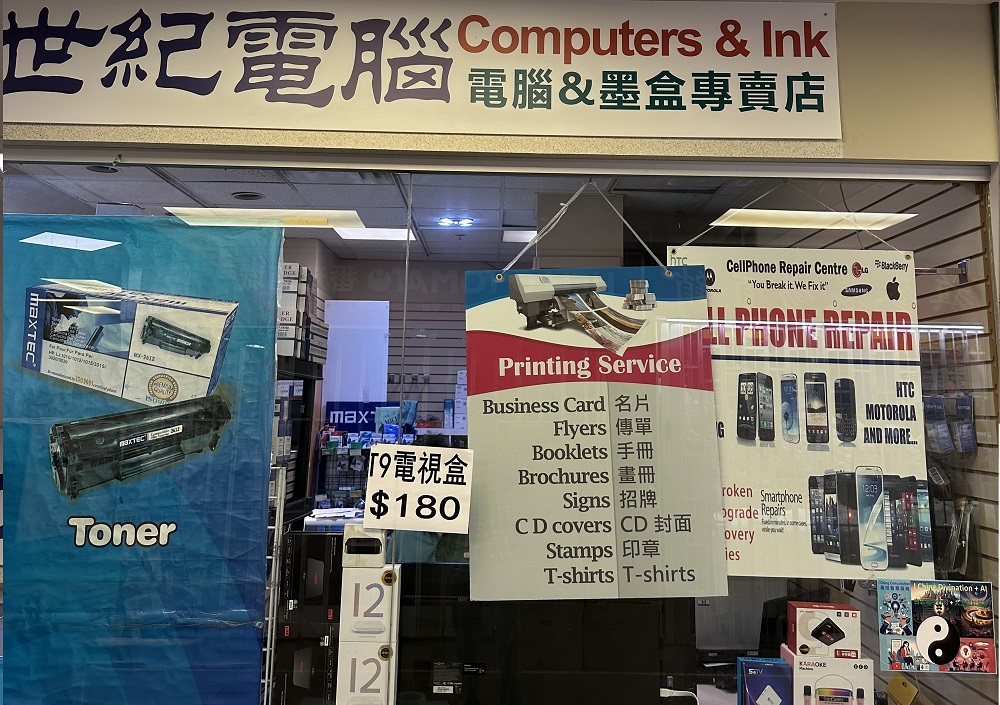 CG Computer